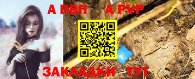 мефедрон мука Рязань