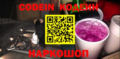 соль ск Донской