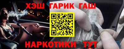 мефедрон Гусиноозёрск