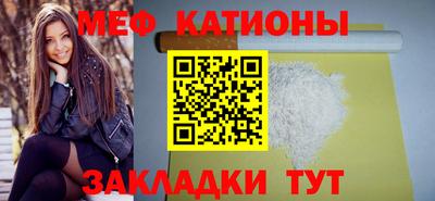 spice Донецк