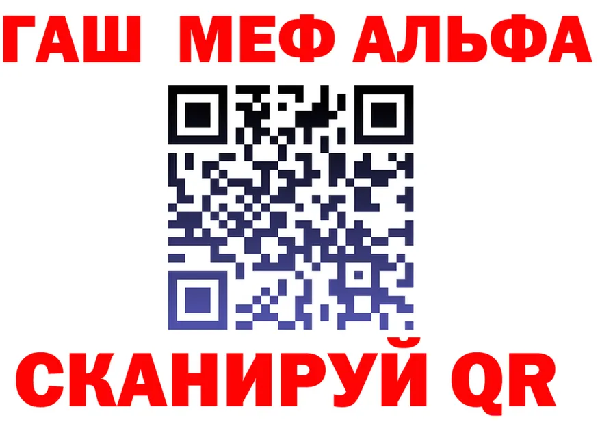 ГАШ Изолятор ССЫЛКА shop мега Чайковский