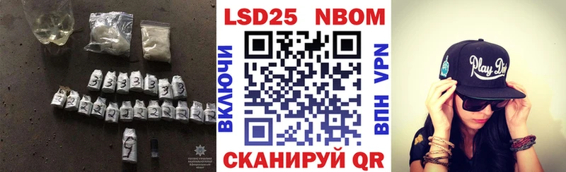 LSD-25 экстази кислота Чайковский