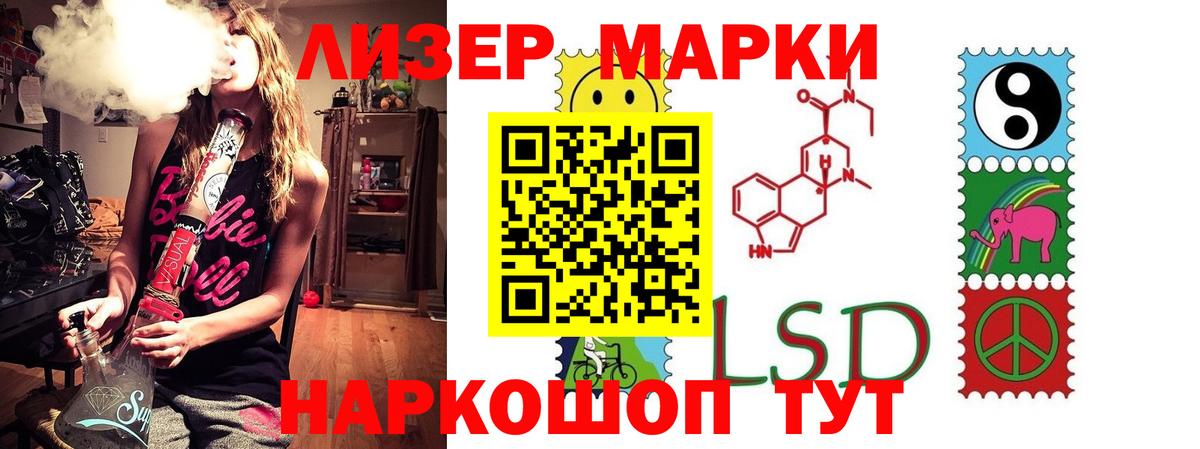 Лсд 25 экстази кислота  LSD-25 экстази ecstasy  Вход с VPN  Чайковский 