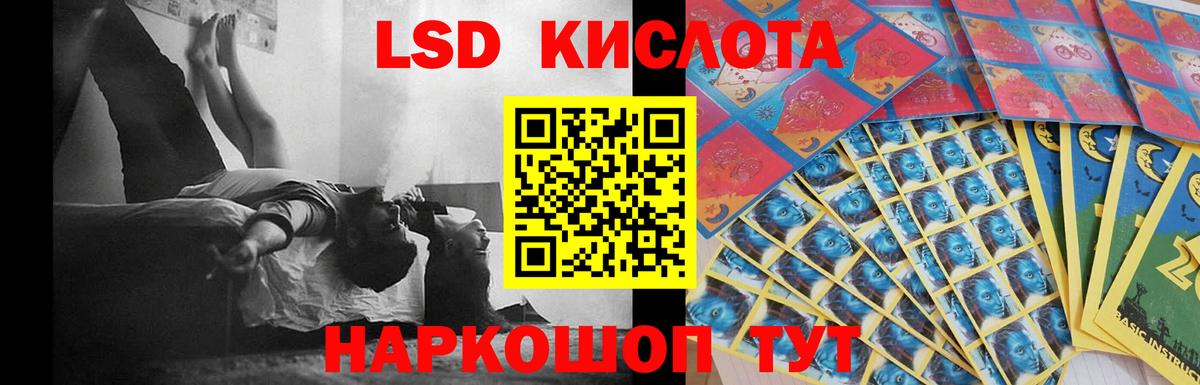ЛСД экстази кислота Чайковский