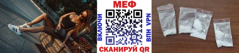 Мефедрон 4 MMC  Чайковский 