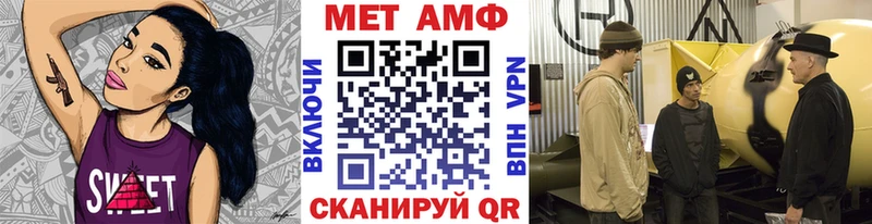 где купить   Чайковский  МЕТАМФЕТАМИН Декстрометамфетамин 99.9% 