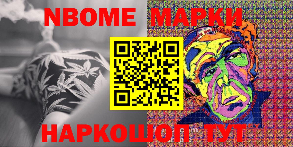 ГАШ  Канабис  ГАШИШ  Кодеин  COCAIN  Меф  Чайковский  Меф МЯУ МЯУ кристаллы  Вход с VPN 