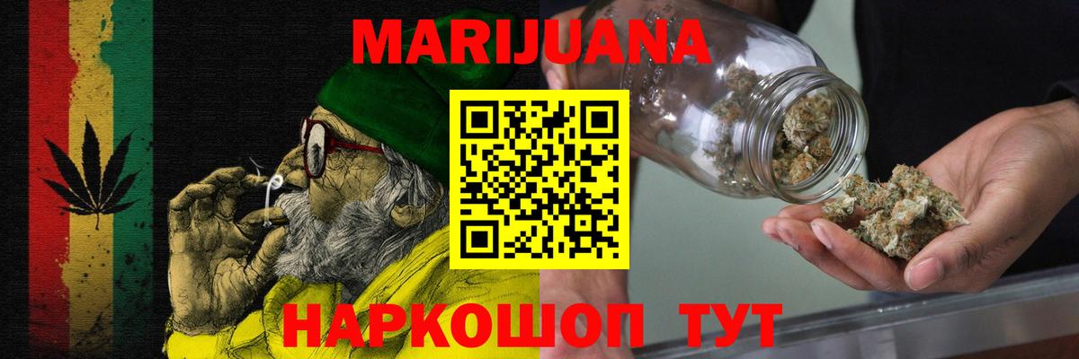 МАРИХУАНА ГИДРОПОН  Вход с VPN  Конопля VHQ  Марихуана марихуана  Чайковский 